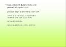 제9장 국제기업의 마케팅.ppt
 2페이지