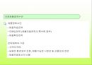 제9장 국제기업의 마케팅.ppt
 7페이지