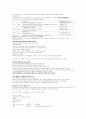 빅데이터, 스마트TV, 휴대폰 2페이지