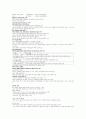 빅데이터, 스마트TV, 휴대폰 3페이지