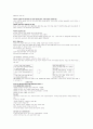 빅데이터, 스마트TV, 휴대폰 4페이지