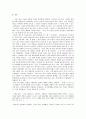 [전대와 근대의 충돌] 이광수 - 『무정』을 읽고.. 5페이지