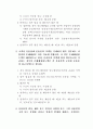 택배 대리수령 중 발생한 사고, 누구의 잘못인가 [법교양과제] 15페이지