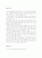 생애주기 발달단계를 서술하고, 사회복지실천관심 대상문제 중 노년기의 노인복지 문제에 대하여 논하시오 - 태아기, 영아기, 유아기, 아동기, 청소년기, 장년기, 중년기, 노년기 2페이지