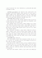 생애주기 발달단계를 서술하고, 사회복지실천관심 대상문제 중 노년기의 노인복지 문제에 대하여 논하시오 - 태아기, 영아기, 유아기, 아동기, 청소년기, 장년기, 중년기, 노년기 7페이지