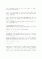 생애주기 발달단계상 사회복지 실천관심대상 문제 중 장애와 생애주기의 관련내용 및 생애주기에 따른 부모 및 가족의 역할과 생애주기별 서비스 모델 적용과 전망 - 장애와 생애주기 8페이지