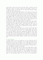 [독서토론 (讀書討論)] 독서토론의 유형과 방법 ; 독서토론의 특성과 교육효과 분석 {전통적 수업과 독서토론중심 수업의 비교, 독서토론의 특성 및 논술과의 관계, 토론 활동의 구성요소, 독서 토론의 유형과 방법} 6페이지