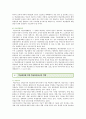 [학급경영 (學級經營)] 학급경영의 영역과 방법 ; 학급경영의 목표와 교사의 역할 분석 {학급경영의 원리. 학급경영의 성격과 구성요소, 방법과 영역, 학급경영을 위한 학급담임교사의 역할} 9페이지