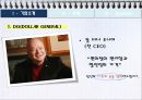 달러 재네럴(Dollar General) - 경영정보시스템(MIS).pptx 3페이지