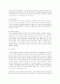 보육교사의 직무스트레스를 정의하고,  이에 영향을 주는 요인과 대처방안에 대해 기술하고,  자신의 결론을 내리시오 : 보육교사 4페이지