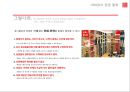 uniqlo-유니클로 9페이지
