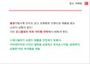 uniqlo-유니클로 34페이지