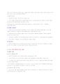 성완종 리스트list 논란 6페이지