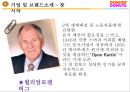 던킨도너츠 Dunkin` Donuts {기업 및 브랜드소개, 마케팅전략, 경쟁사 비교분석, 성공 및 차별화 요인, SWOT & 개선점}.pptx 6페이지