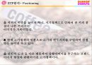 던킨도너츠 Dunkin` Donuts {기업 및 브랜드소개, 마케팅전략, 경쟁사 비교분석, 성공 및 차별화 요인, SWOT & 개선점}.pptx 23페이지