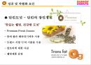 던킨도너츠 Dunkin` Donuts {기업 및 브랜드소개, 마케팅전략, 경쟁사 비교분석, 성공 및 차별화 요인, SWOT & 개선점}.pptx 34페이지