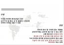 세계화世界化 21페이지