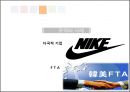 세계화世界化 25페이지