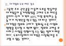 [두부시장] 두부시장의 문제점과 해결방안 {중소기업 적합업종, 대기업의 두부 제조 감소, 농민들의 피해 증가, 중소업체들의 수입콩 사용 증가, 두부시장 규모의 위축}.PPT자료 7페이지