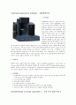 TGA, DSC, DTA  원리 및 분석방법 - TGA(Thermogravimetric Analyzer) 열중량분석기 & DSC(differential scanning calorimeter) 시차 주사 열량 분석기 & DTA(differential thermal analysis) 시차열분석장치 1페이지