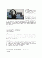 TGA, DSC, DTA  원리 및 분석방법 - TGA(Thermogravimetric Analyzer) 열중량분석기 & DSC(differential scanning calorimeter) 시차 주사 열량 분석기 & DTA(differential thermal analysis) 시차열분석장치 2페이지