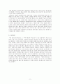 [재료실험] 인장실험 - 차단기 접지 Cu-Zn 합금의 조직관찰 및 기계적 특성 평가 11페이지