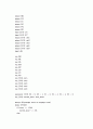 [디지털논리회로 Digital Logic Design Project] Smart Traffic Light Controller 설계(STLC 설계) 5페이지