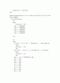 [디지털논리회로 Digital Logic Design Project] Smart Traffic Light Controller 설계(STLC 설계) 6페이지