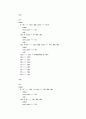 [디지털논리회로 Digital Logic Design Project] Smart Traffic Light Controller 설계(STLC 설계) 7페이지
