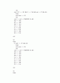 [디지털논리회로 Digital Logic Design Project] Smart Traffic Light Controller 설계(STLC 설계) 8페이지