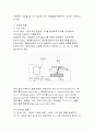 용접 - CO2 용접법과 SMAW 용접법 16페이지