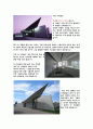 [건축가 조사] 건축가 자하 하디드(Zaha Hadid)의 건축물 소개 및 설명 4페이지
