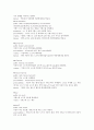 자바언어 java - Double Linked List Sequence (더블 링크드 리스트 시퀀스) 2페이지