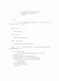 자바언어 java - Double Linked List Sequence (더블 링크드 리스트 시퀀스) 6페이지