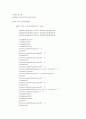 자바언어 java - Double Linked List Sequence (더블 링크드 리스트 시퀀스) 7페이지