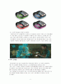 [컴퓨터 공학개론] 사물인터넷(IoT : Internet of Things)에 관해 7페이지