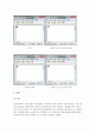 마이크로프로세서 응용 및 실험 - ADC & UART 9페이지