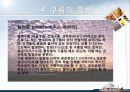 [항공학] 구름의 종류.pptx 9페이지