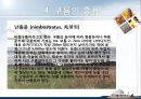 [항공학] 구름의 종류.pptx 14페이지
