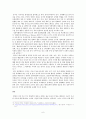 [국제관계학] 미일동맹을 통한 미국의 동아시아 전략 6페이지