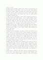 경영통제 조사 - 경영통제의 기능과 유형, 경영통제의 과정, 경영통제의 원칙, 경영통제의 대표적인 모델 2페이지