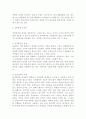 경영통제 조사 - 경영통제의 기능과 유형, 경영통제의 과정, 경영통제의 원칙, 경영통제의 대표적인 모델 3페이지
