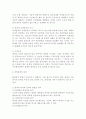 경영통제 조사 - 경영통제의 기능과 유형, 경영통제의 과정, 경영통제의 원칙, 경영통제의 대표적인 모델 4페이지