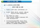 [경영학개론] 락앤락(LOCK & LOCK) 경영 전략 분석.ppt 6페이지