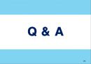 CSR 기업조사 - 탐스 슈즈 TOMS shoes (세계에서 가장 착한 슈즈).pptx 20페이지
