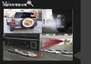 마케팅원론 - 게릴라 마케팅에 관해.pptx 9페이지