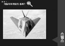 마케팅원론 - 게릴라 마케팅에 관해.pptx 15페이지