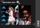 마케팅원론 - 게릴라 마케팅에 관해.pptx 17페이지