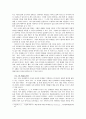 마케팅 분석 - 바이럴 마케팅(viral marketing)의 분석과 예술 분야로의 접목 6페이지
