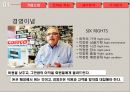 [기업분석] 코스트코(Costco) 기업분석에 관해.pptx 6페이지